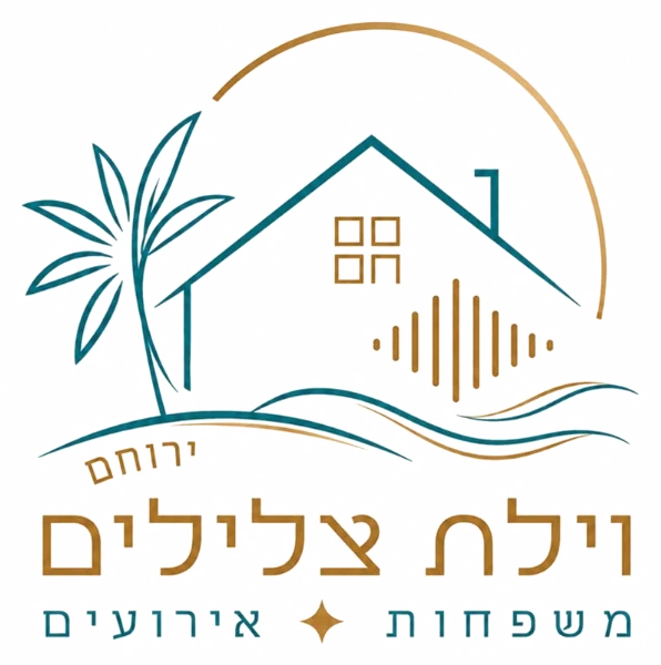 וילת צלילים